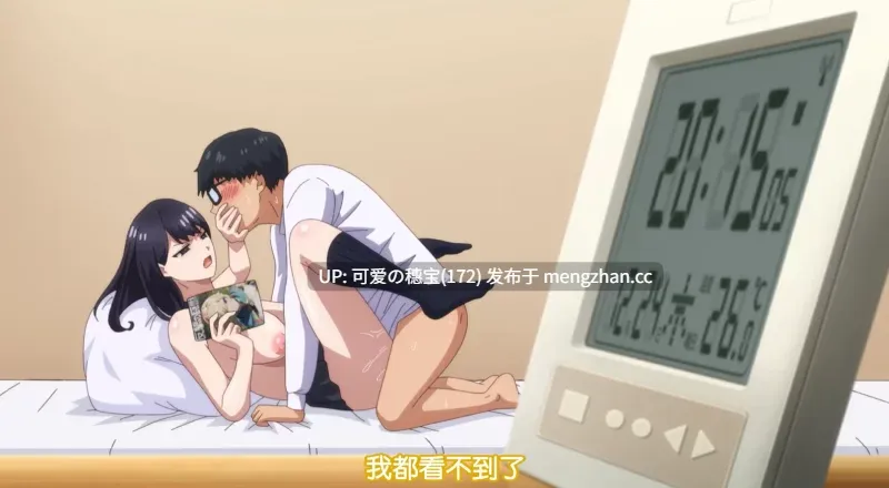 [とるだ屋]泡在我家的辣妹同意让我使用她的小穴1-3+漫画+AV [5.4g]