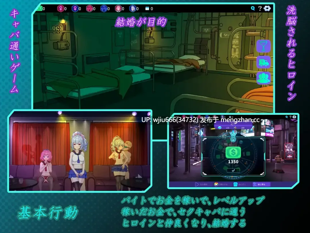 【SLG/官中】セクキャバへようこそ!!-第2张图片-萌站 【SLG/官中】セクキャバへようこそ!!-第2张图片-萌站