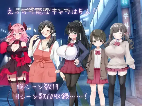 【SLG/AI汉化】りある♡なんぱしみゅれーしょん-第3张图片-萌站