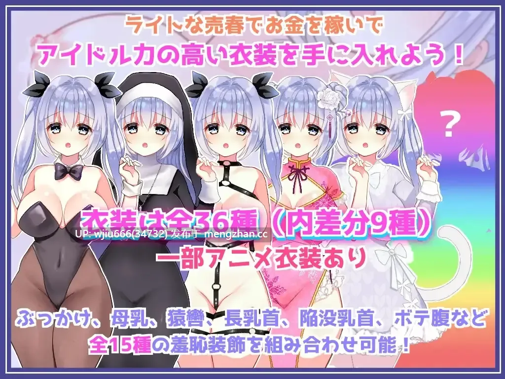 【RPG/AI汉化】イメージビデオなのにエッチなことされちゃう女の子