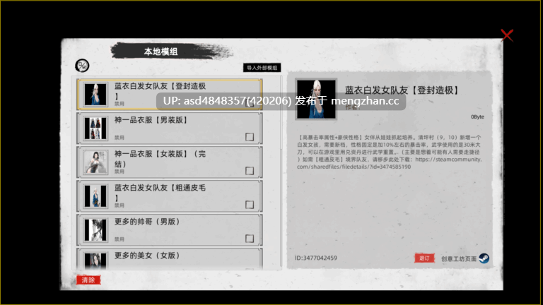 【绅士MOD】刀剑江湖路 Ver1.0.2【官方中文】SLG【监禁+调教+乱伦+卖春+6.81G】-第4张图片-萌站