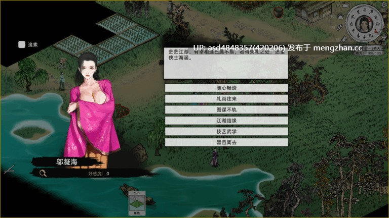 【绅士MOD】刀剑江湖路 Ver1.0.2【官方中文】SLG【监禁+调教+乱伦+卖春+6.81G】-第8张图片-萌站