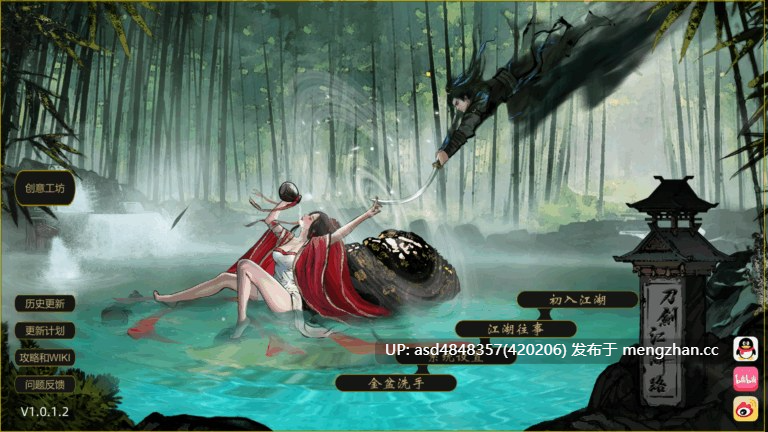 【绅士MOD】刀剑江湖路 Ver1.0.2【官方中文】SLG【监禁+调教+乱伦+卖春+6.81G】-第9张图片-萌站