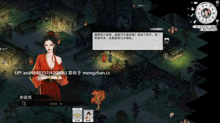 【绅士MOD】刀剑江湖路 Ver1.0.2【官方中文】SLG【监禁+调教+乱伦+卖春+6.81G】-第10张图片-萌站