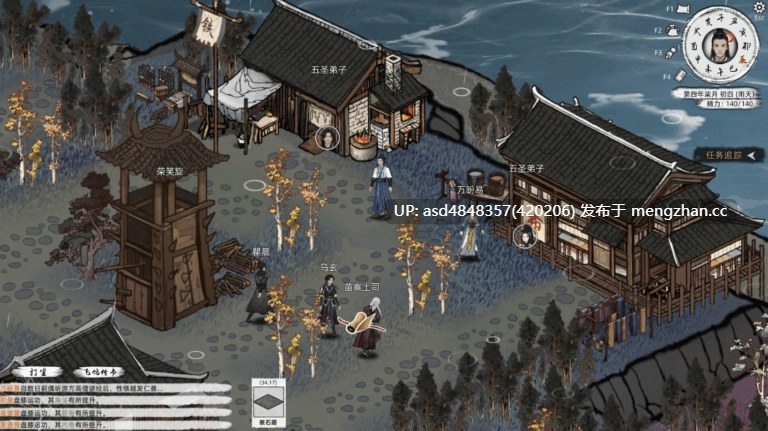 【绅士MOD】刀剑江湖路 Ver1.0.2【官方中文】SLG【监禁+调教+乱伦+卖春+6.81G】-第11张图片-萌站