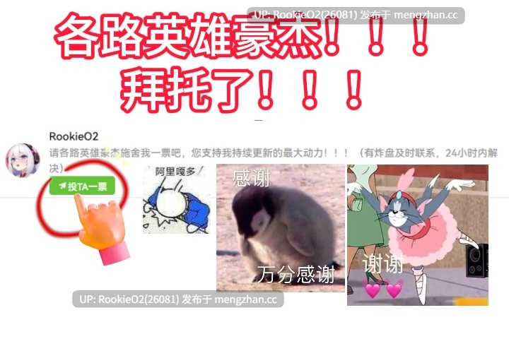 【SLG/生肉/巨乳/PC】飞机杯档案馆 / オナホールアーカイブ  日文生肉版 25.12.16发售【241M】