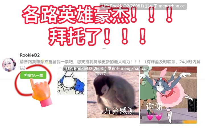 [日式SLG/生肉/NTR/PC] 直到甲子园结束对教师言听计从的NTR-与变态教师的约定- / 甲子園が終わるまで教師のいいなりNTR-変態教師との約束- 日文生肉版 25.12.07.0时发售 [585M] 