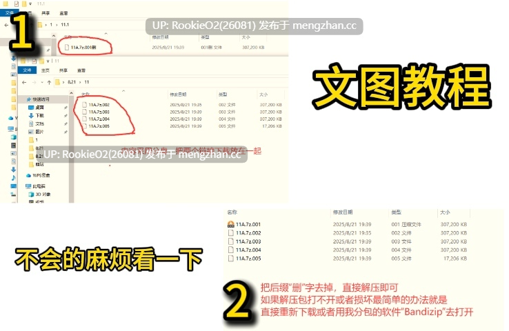 [国产RPG大作/官中/3D/动态/PC] 重时：余火再燃-今世酒 / Rebirth of Time: The Flame Rekindled v2025.12.20 官方中文步兵版 25.12.20更新 [10.1G] -第2张图片-萌站