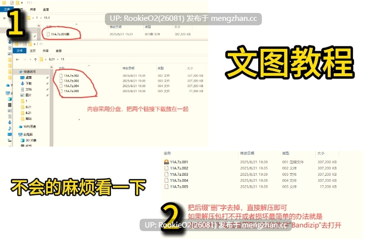 【SLG/生肉/巨乳/PC】飞机杯档案馆 / オナホールアーカイブ  日文生肉版 25.12.16发售【241M】-第2张图片-萌站