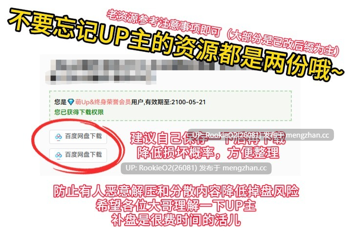 【SLG/生肉/巨乳/PC】飞机杯档案馆 / オナホールアーカイブ  日文生肉版 25.12.16发售【241M】-第3张图片-萌站