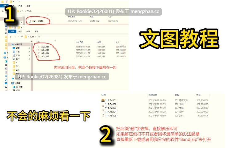 [SLG/汉化/乱伦/兄妹/PC] 妹妹创造 / 妹くりえいと AI汉化版 25.08.22发售 [991M]-第2张图片-萌站