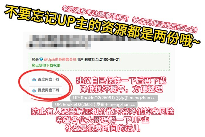 【互动SLG/官中/全动态/怀孕/经营/PC】 ProjectR v0.6.1.0 官方中文版 25.12.20更新【326M】-第3张图片-萌站
