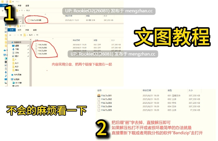 [日式SLG/生肉/NTR/PC] 直到甲子园结束对教师言听计从的NTR-与变态教师的约定- / 甲子園が終わるまで教師のいいなりNTR-変態教師との約束- 日文生肉版 25.12.07.0时发售 [585M] -第2张图片-萌站