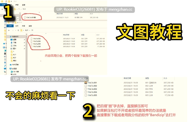 [SLG/生肉/PC] 狂爱～老师是绝对不会原谅我们的～ / 狂愛～先生は絶対にワタサナイ～ 日文生肉版 25.05.24发售 [351M]-第2张图片-萌站