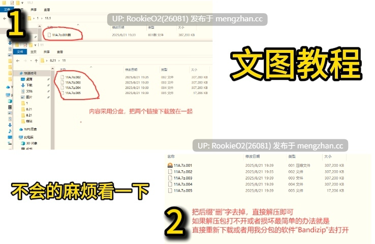 [大作3D游戏/精翻汉化/带DLC/PC] [马头社] 颠覆/Subverse v1.2.0 含女皇DLC TT_君汉化+全CG整合 25.12.19更新 [67.5G/更新/全CV]-第2张图片-萌站