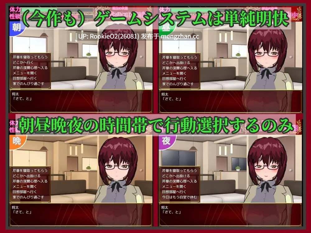 [RPG/汉化/NTR/PC] 高冷系美人的年轻夫人享受被戴绿帽调教性爱的理由 / クール系美人の若奥様が寝取らせ調教エッチを愉しんでいる理由 AI汉化版 [1.21G]-第6张图片-萌站