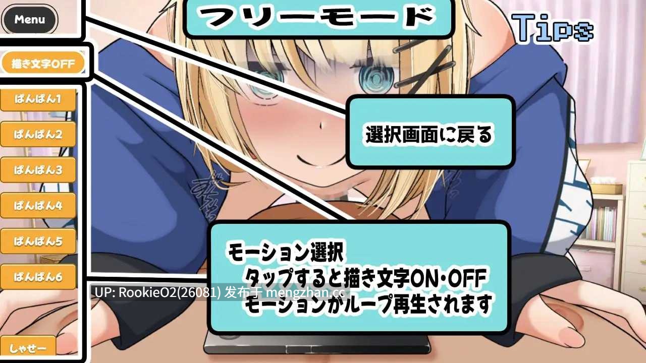 [SLG/生肉/PC] 狂爱～老师是绝对不会原谅我们的～ / 狂愛～先生は絶対にワタサナイ～ 日文生肉版 25.05.24发售 [351M]-第4张图片-萌站