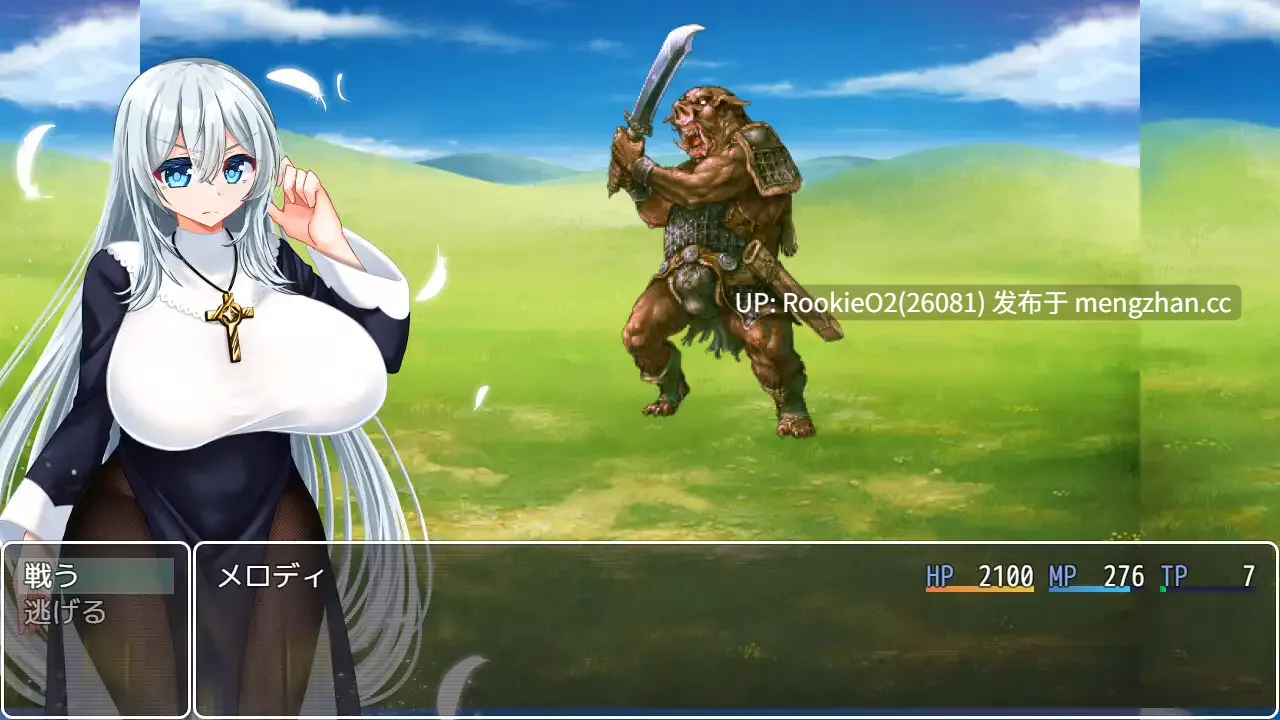 【RPG/汉化/姐姐/堕落/PC】精灵！ / ヨウセイ! AI汉化版 25.12.24.0时发售【1.81G】-第6张图片-萌站