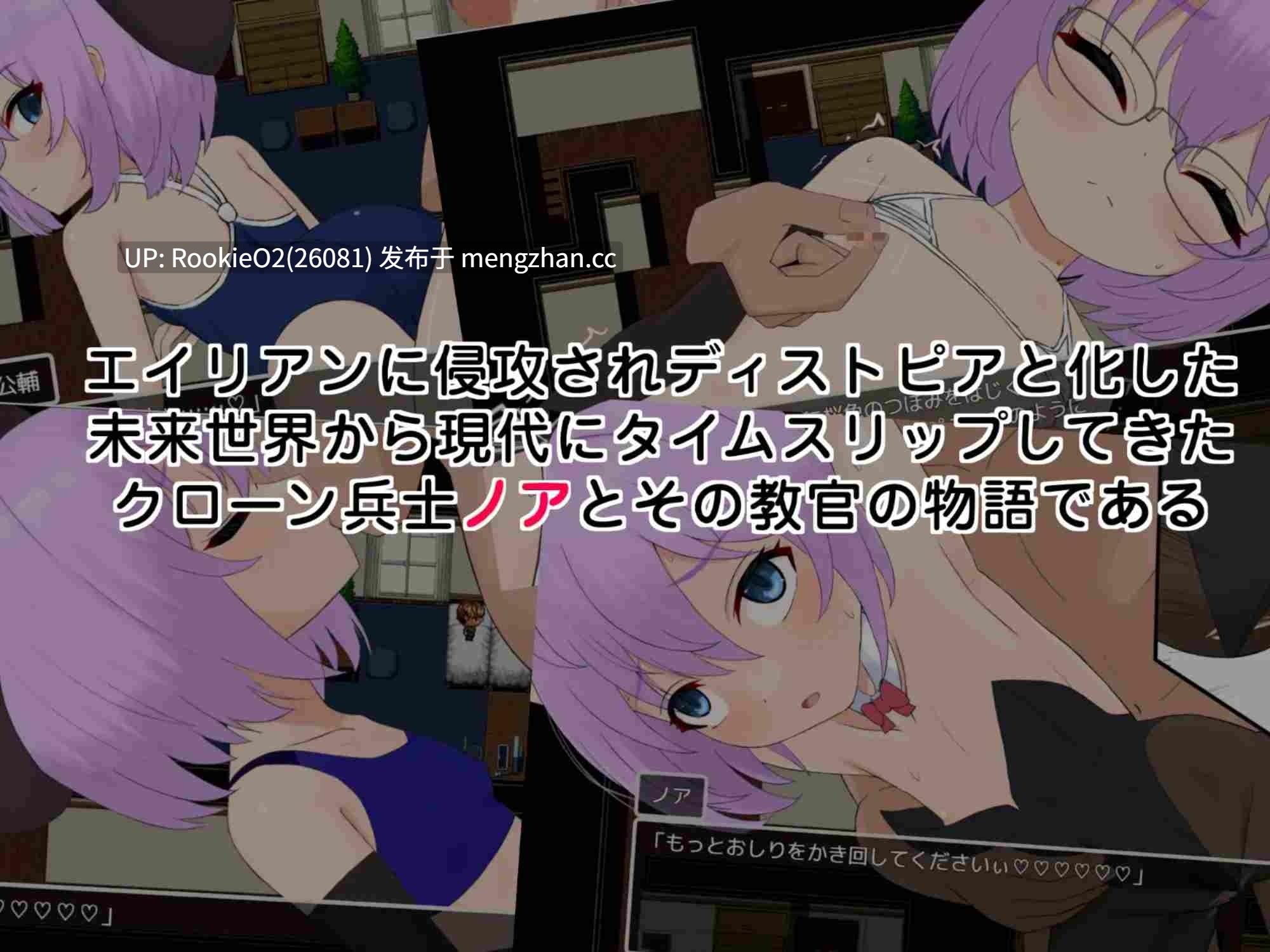 【日式RPG/机翻/怀孕/PC】子恵岛今日依旧和平 / 子恵島は今日も平和 v1.05 AI汉化版 25.11.13更新【1.53G】-第5张图片-萌站