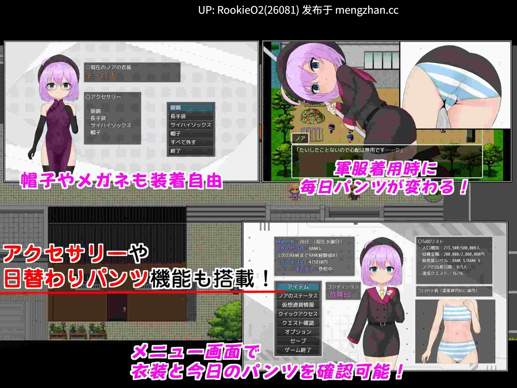 【日式RPG/机翻/怀孕/PC】子恵岛今日依旧和平 / 子恵島は今日も平和 v1.05 AI汉化版 25.11.13更新【1.53G】-第6张图片-萌站