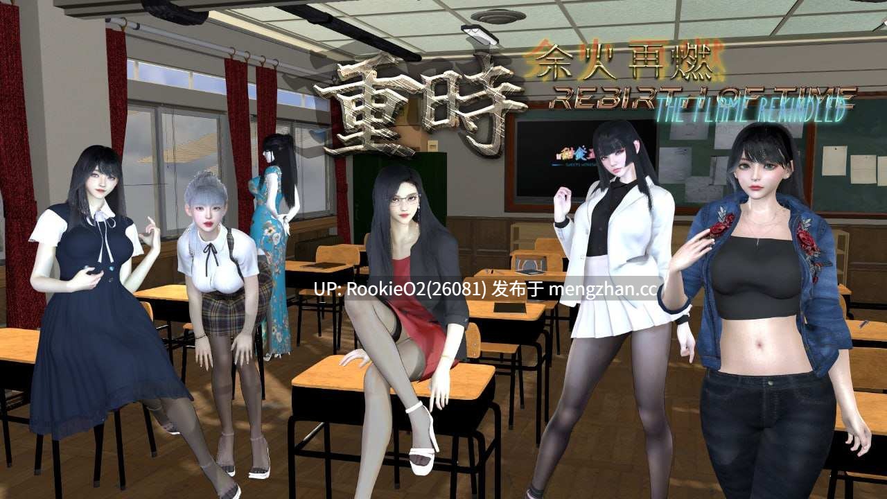 [国产RPG大作/官中/3D/动态/PC] 重时：余火再燃-今世酒 / Rebirth of Time: The Flame Rekindled v2025.12.20 官方中文步兵版 25.12.20更新 [10.1G] -第4张图片-萌站