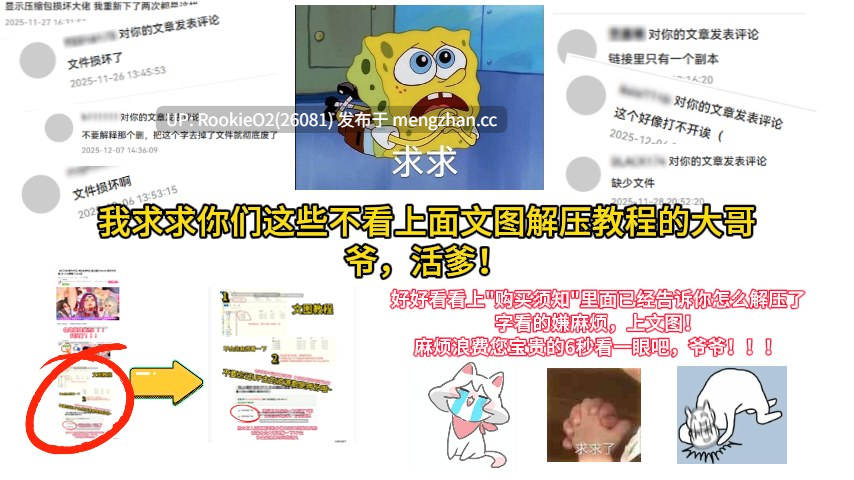 [SLG/生肉/PC] 狂爱～老师是绝对不会原谅我们的～ / 狂愛～先生は絶対にワタサナイ～ 日文生肉版 25.05.24发售 [351M]-第7张图片-萌站