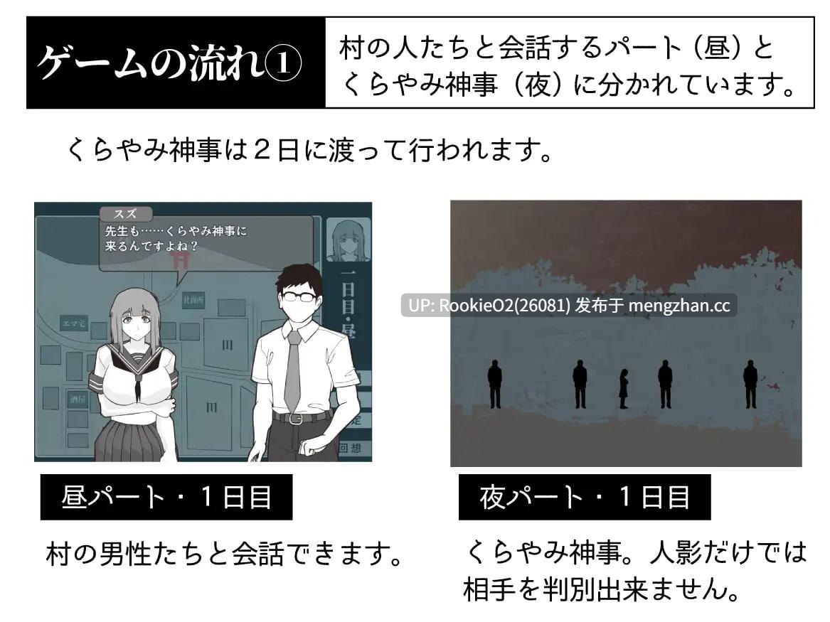 【SLG/汉化/PC】他是谁 / 誰ぞ彼 AI汉化版 25.12.12发售【1.08G】-第6张图片-萌站