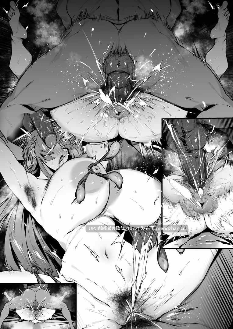 [无修正/漫画] [38] ヘルム  [步兵无码]-第5张图片-萌站