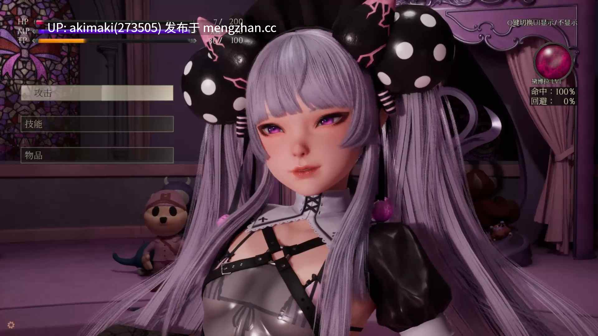 更新【雌小鬼】黛博拉的房间 ~Deborah’s Room Ver0.3+存档【官中无码】-第7张图片-萌站
