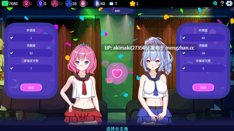 【苦主绿帽】欢迎来到性感酒吧!! ~ セクキャバへようこそ!! v1.00【官方中文】