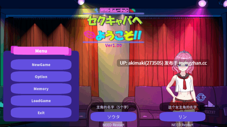 【苦主绿帽】欢迎来到性感酒吧!! ~ セクキャバへようこそ!! v1.00【官方中文】-第3张图片-萌站 【苦主绿帽】欢迎来到性感酒吧!! ~ セクキャバへようこそ!! v1.00【官方中文】-第3张图片-萌站