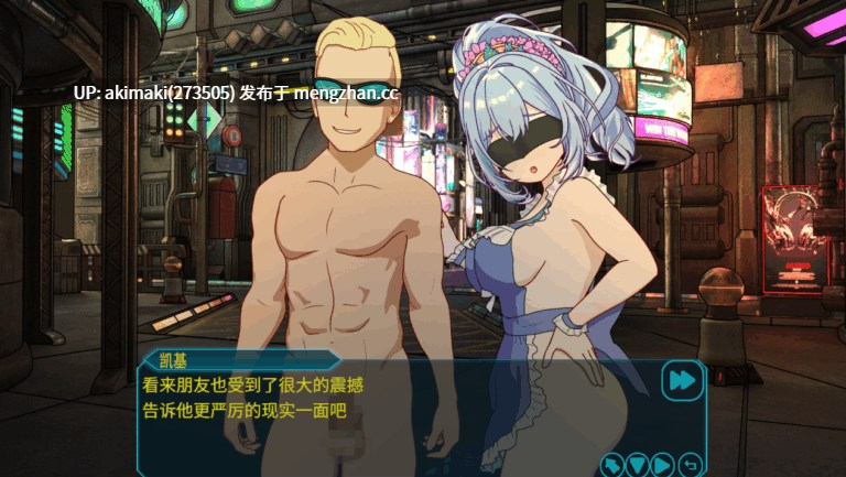 【苦主绿帽】欢迎来到性感酒吧!! ~ セクキャバへようこそ!! v1.00【官方中文】-第8张图片-萌站 【苦主绿帽】欢迎来到性感酒吧!! ~ セクキャバへようこそ!! v1.00【官方中文】-第8张图片-萌站