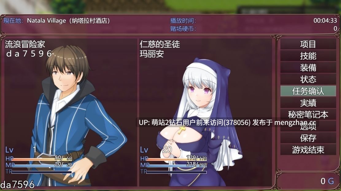 [萌站内嵌][PCRPG] 牛头村的圣女妻 The Saint Wife’s Newlywed Trials Ver1.5.0 官方中文版 [官中步兵新作800M] -第8张图片-萌站