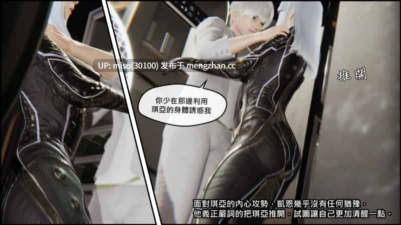 命運之輪01-15-第2张图片-萌站