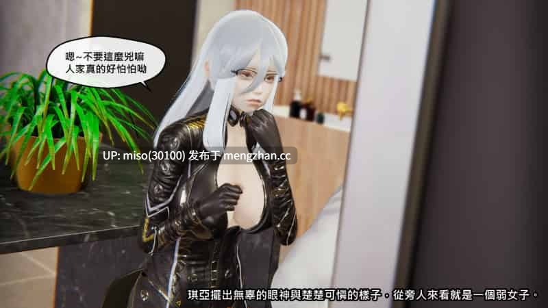 命運之輪01-15-第5张图片-萌站