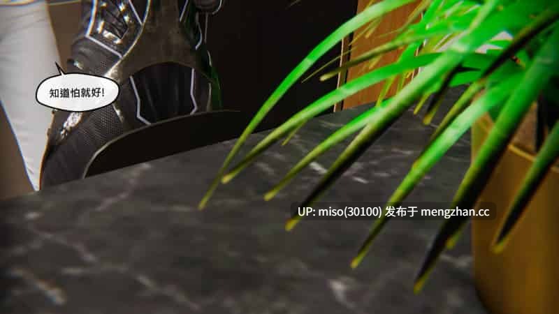 命運之輪01-15-第6张图片-萌站