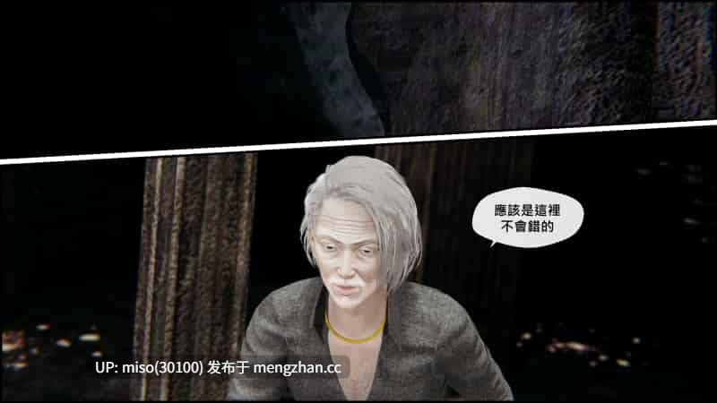 命運之輪01-15-第11张图片-萌站
