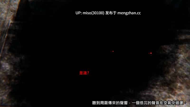 命運之輪01-15-第10张图片-萌站