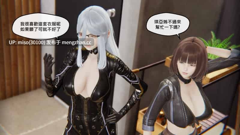 命運之輪01-15-第9张图片-萌站