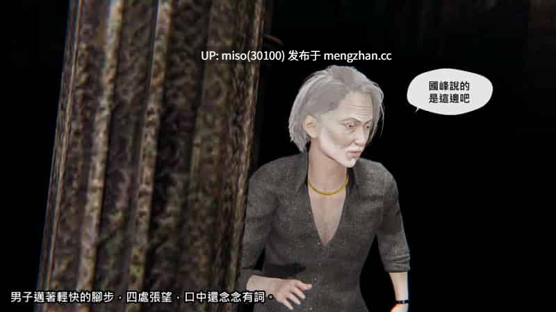 命運之輪01-15-第15张图片-萌站