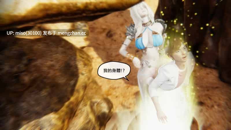 命運之輪01-15-第25张图片-萌站