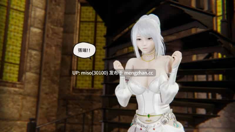 命運之輪01-15-第27张图片-萌站