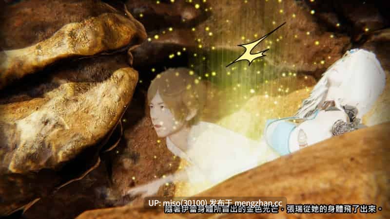 命運之輪01-15-第29张图片-萌站