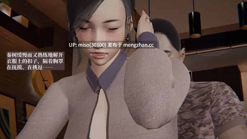 [神经漫游者]小西的美母教师 01-12-第2张图片-萌站
