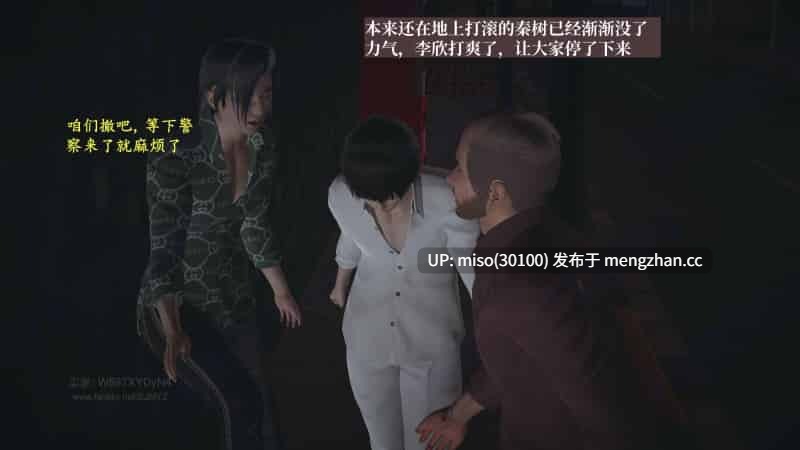 [神经漫游者]小西的美母教师 01-12-第7张图片-萌站