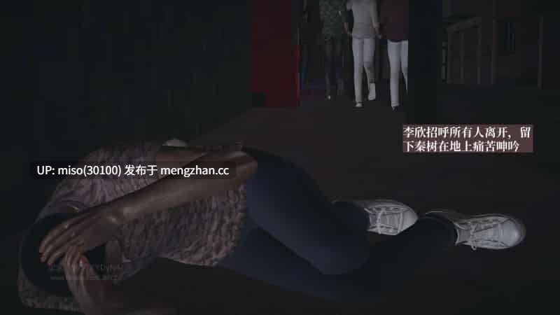 [神经漫游者]小西的美母教师 01-12-第8张图片-萌站