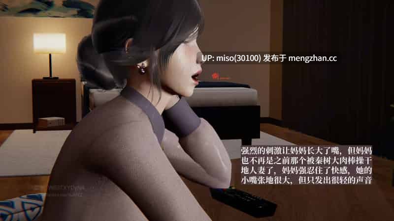 [神经漫游者]小西的美母教师 01-12-第10张图片-萌站