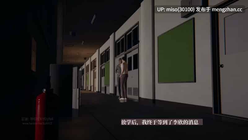 [神经漫游者]小西的美母教师 01-12-第19张图片-萌站