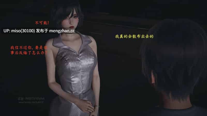 [神经漫游者]小西的美母教师 01-12-第23张图片-萌站