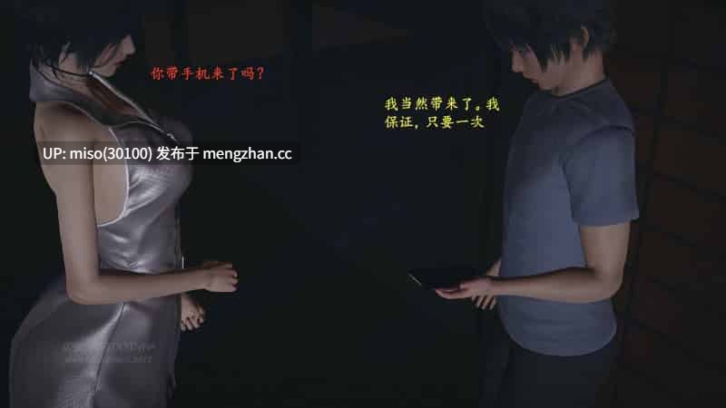 [神经漫游者]小西的美母教师 01-12-第24张图片-萌站